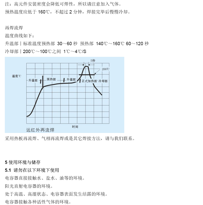 918博天堂·(中国)娱乐官网登录